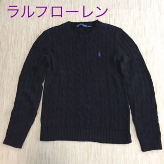 ラルフローレン(Ralph Lauren)のラルフローレン コットン ニット セーター ケーブル ブラック(ニット/セーター)