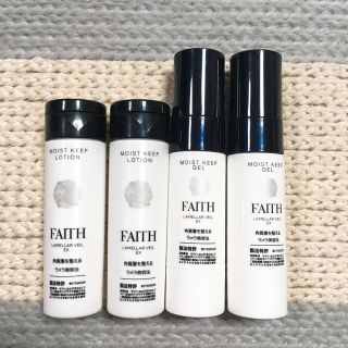 FAITH ラメラベール 4本セット(化粧水/ローション)