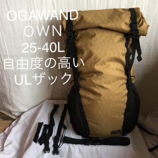 アークテリクス(ARC'TERYX)の付属多数 OGAWAND ＯＷＮ 25lー40l フレームレス リュック(登山用品)