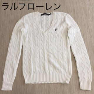 ラルフローレン(Ralph Lauren)のラルフローレン コットン ニット セーター ケーブル ホワイト(ニット/セーター)