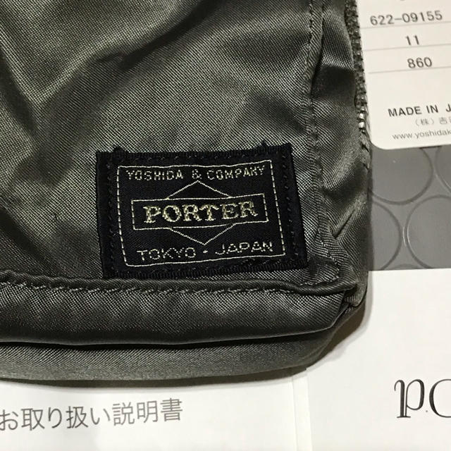 PORTER(ポーター)のPORTER タンカー ポーチ メンズのバッグ(ウエストポーチ)の商品写真