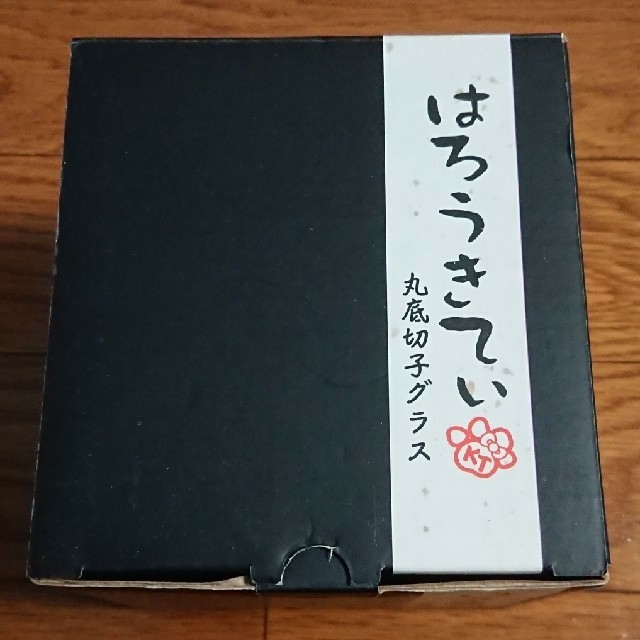 ハローキティ(ハローキティ)のShoko s様専用 はろうきてぃ 丸底切子グラス インテリア/住まい/日用品のキッチン/食器(グラス/カップ)の商品写真