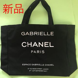 シャネル(CHANEL)の新品 CHANEL ノベルティーバッグ(トートバッグ)