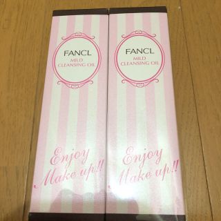 ファンケル(FANCL)のファンケル　マイルドクレンジングオイル(クレンジング/メイク落とし)