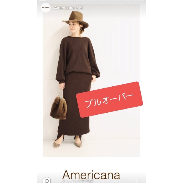 新品完売☆19aw ドゥーズィエムクラス　アメリカーナ　プルオーバー