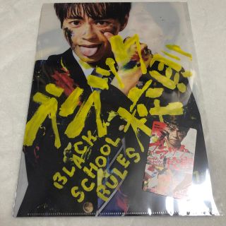 ジャニーズ(Johnny's)のブラック校則 ムビチケ＋クリアファイルセット(アイドルグッズ)