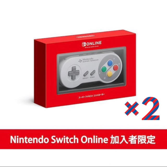 Nintendo Switch(ニンテンドースイッチ)のNintendo Switchスーパーファミコン コントローラー 2個セット エンタメ/ホビーのゲームソフト/ゲーム機本体(その他)の商品写真