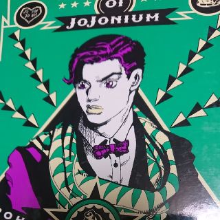 JOJONIUM（01）(少年漫画)