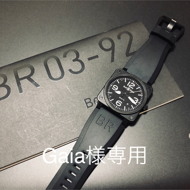 愛用 Bell & Ross - Bell&Ross ベルロス BR03-92 ブラック アヴィ ...