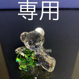 スワロフスキー(SWAROVSKI)のこじか様専用))クリスベア と犬(置物)