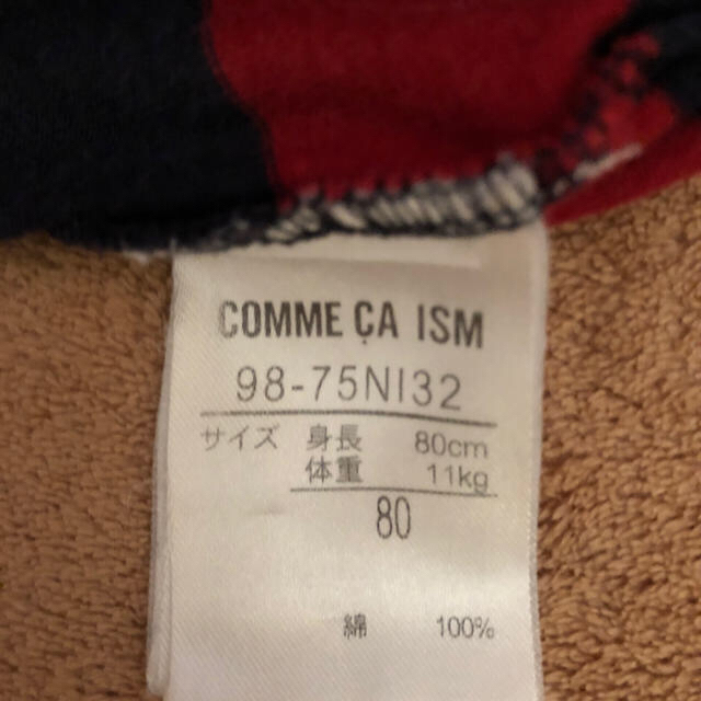 COMME CA ISM(コムサイズム)の値下げ！【中古】長袖シャツ 80サイズ　薄手 キッズ/ベビー/マタニティのベビー服(~85cm)(シャツ/カットソー)の商品写真