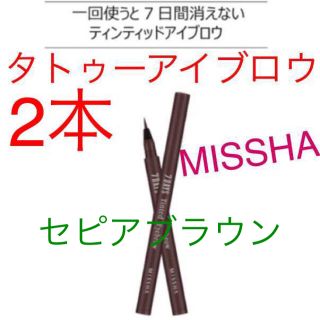 ミシャ(MISSHA)の洗っても消えない タトゥーアイブロウ ミシャ セブンデイズ 新品 箱付き 正規品(アイブロウペンシル)