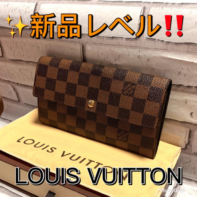 極美品!! ルイヴィトン 長財布 ダミエ ポシェット・ポルト モネ
