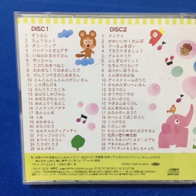 よいこのどうよう 童謡CD