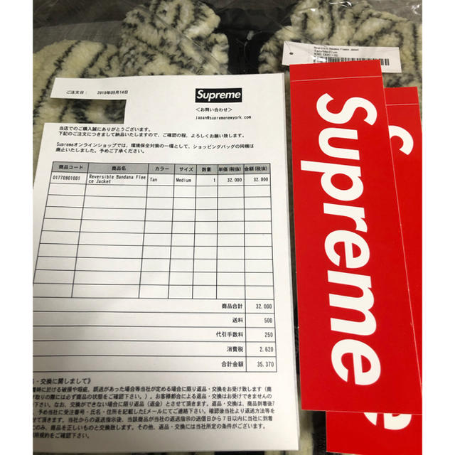 Supreme Reversible Bandana Fleece Jacket 2