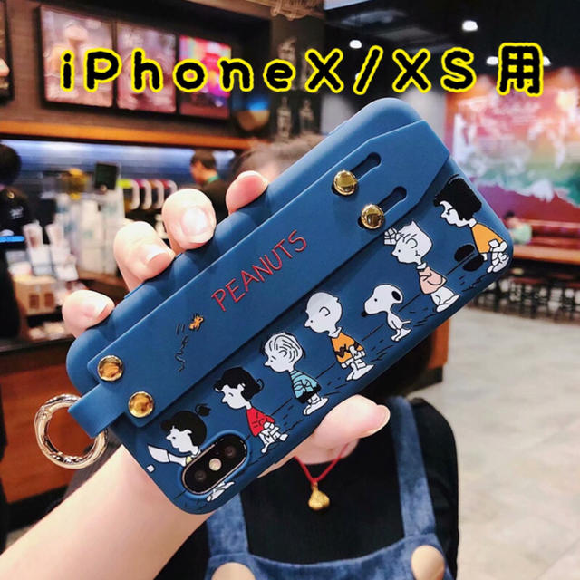 SNOOPY(スヌーピー)のスヌーピー スマホケース ベルトリング付き スマホ/家電/カメラのスマホアクセサリー(iPhoneケース)の商品写真