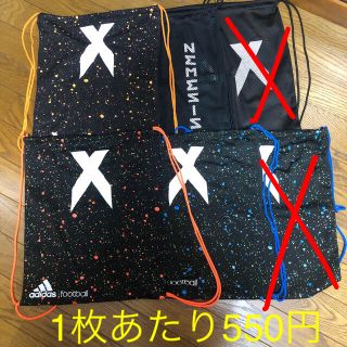 アディダス(adidas)のサッカー スパイク x NEMESIS シューズ袋(シューズ)