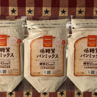 サラヤ(SARAYA)のサラヤ 低糖質パンミックス 3袋 ホームベーカリー ブレッド パン 250g×3(パン)