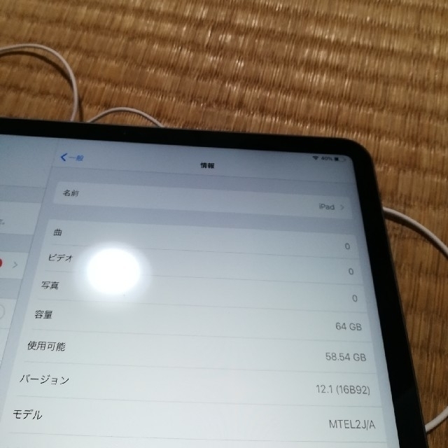 iPad Pro 12.9インチ Wi-Fi MTEL2J/A