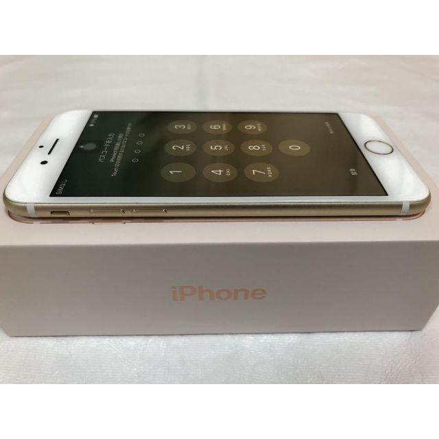 NTT docomo iPhone 7 32GB GOLD SIMフリー ドコモ NTT docomo iPhone 7 32GB GOLD SIMフリー ドコモ