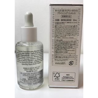Kiehl's - キールズ Kiehl's クリアリーホワイト ブライトニング