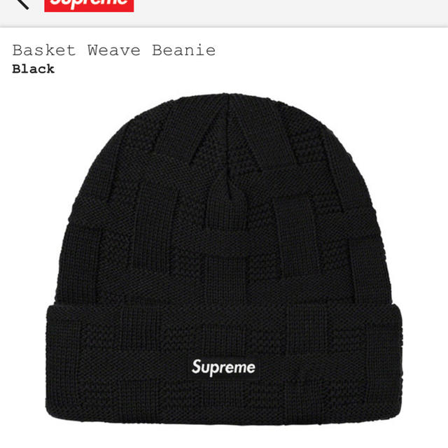 帽子supreme 19aw week6 Basket Weave Beanie