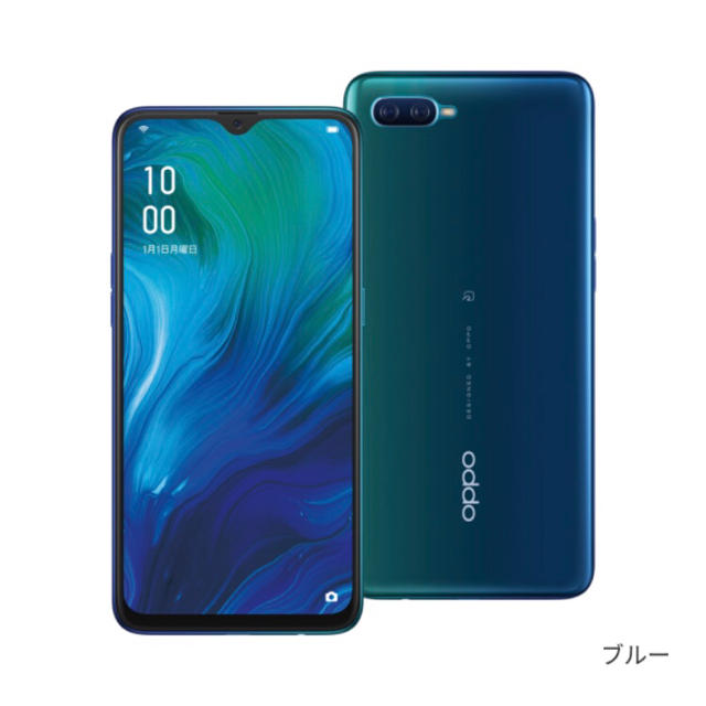 OPPO RENO A 128GB (SIMフリー) ブルー 【新品未開封】 www ...