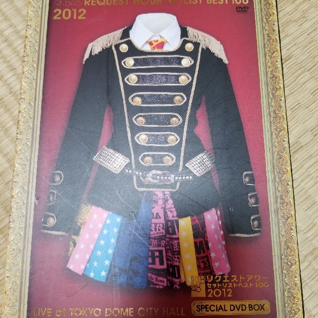 AKB48 リクエストアワーセットリストベスト100 2012 初回生産限定盤ス