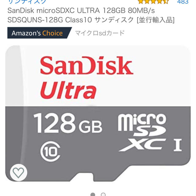 SanDisk(サンディスク)のmicroSDカード 128GB スマホ/家電/カメラのスマートフォン/携帯電話(その他)の商品写真