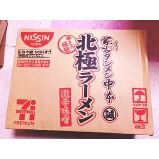 ニッシンショクヒン(日清食品)の北極ラーメン ✳︎蒙古タンメン中本✳︎(インスタント食品)