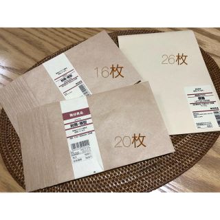 ムジルシリョウヒン(MUJI (無印良品))のMUJI 封筒・便箋セット(カード/レター/ラッピング)