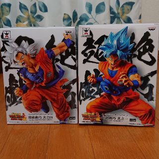 ドラゴンボール(ドラゴンボール)の値下げ！ ドラゴンボール 超絶戯巧 悟空セット(フィギュア)