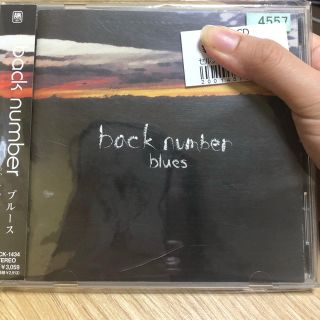 バックナンバー(BACK NUMBER)のbacknumber💿blues(ポップス/ロック(邦楽))