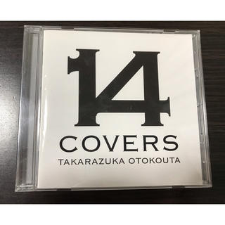 【14 COVERS TAKARAZUKA OTOKOUTA】 宝塚 CD(その他)
