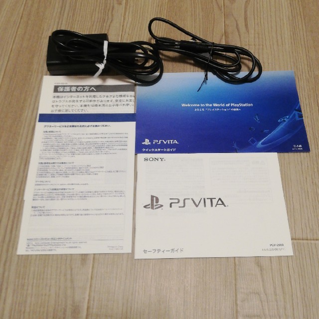 PlayStation Vita Starter Kit アクア・ブルー 2