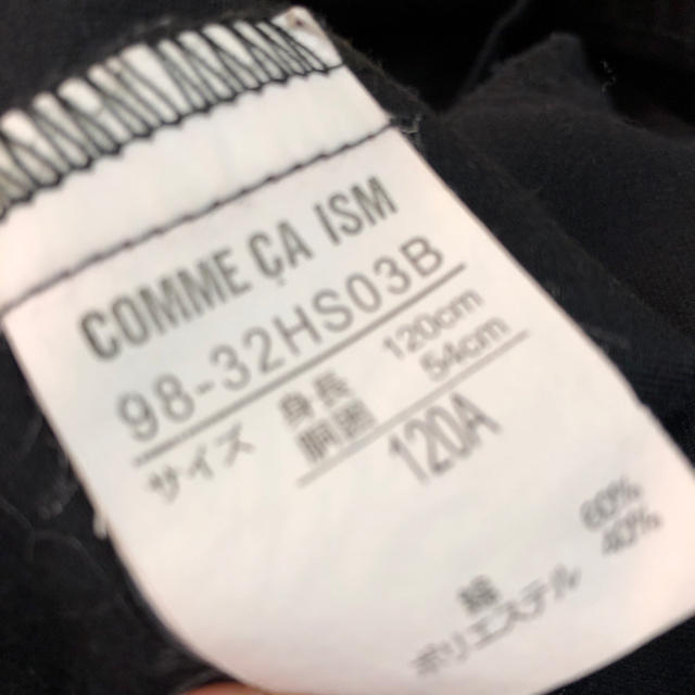 COMME CA ISM(コムサイズム)のCOMME CA ISM   コムサイズム   ブラック スカート120㎝ キッズ/ベビー/マタニティのキッズ服女の子用(90cm~)(スカート)の商品写真