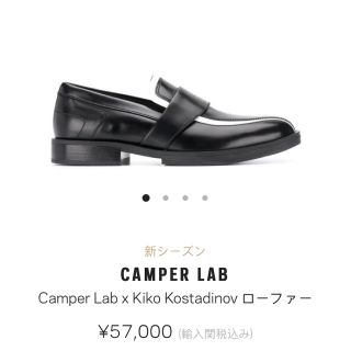 CAMPER - kiko kostadinov&camper lab 19aw ローファーの通販 by ぱ