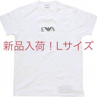 エンポリオアルマーニ(Emporio Armani)の新品入荷！EMPORIO ARMANI ロゴTシャツ Lサイズ 白(Tシャツ/カットソー(半袖/袖なし))