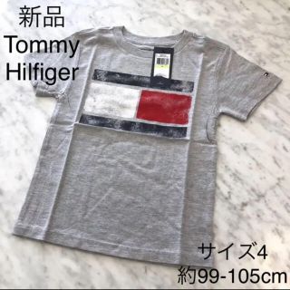 トミーヒルフィガー(TOMMY HILFIGER)の79. kfsさまご専用トミーヒルフィガー✳︎フラッグプリント✳︎グレー(Tシャツ/カットソー)