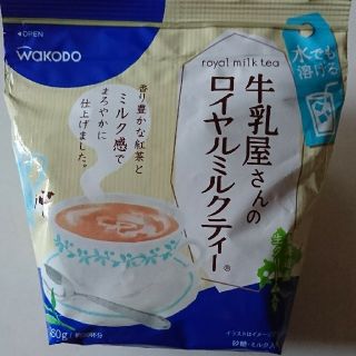 ワコウドウ(和光堂)のWAKODO 牛乳屋さんのロイヤルミルクティー(茶)