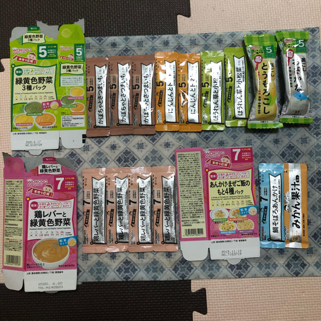 ベビーフード キッズ/ベビー/マタニティの授乳/お食事用品(その他)の商品写真