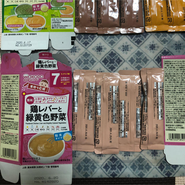 ベビーフード キッズ/ベビー/マタニティの授乳/お食事用品(その他)の商品写真