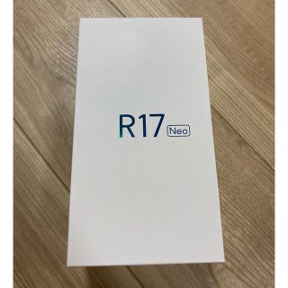 アンドロイド(ANDROID)の[新品未使用]oppo R17 neo ブルー 128GB SIMフリー(スマートフォン本体)