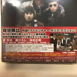 ゴリラ・警視庁捜査第8班 セレクション BOX〈5枚組〉の通販 by Popy's