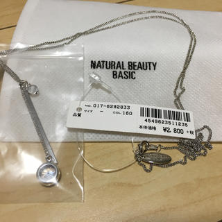 ナチュラルビューティーベーシック(NATURAL BEAUTY BASIC)のネックレス ナチュラルビューティーベーシック(ネックレス)