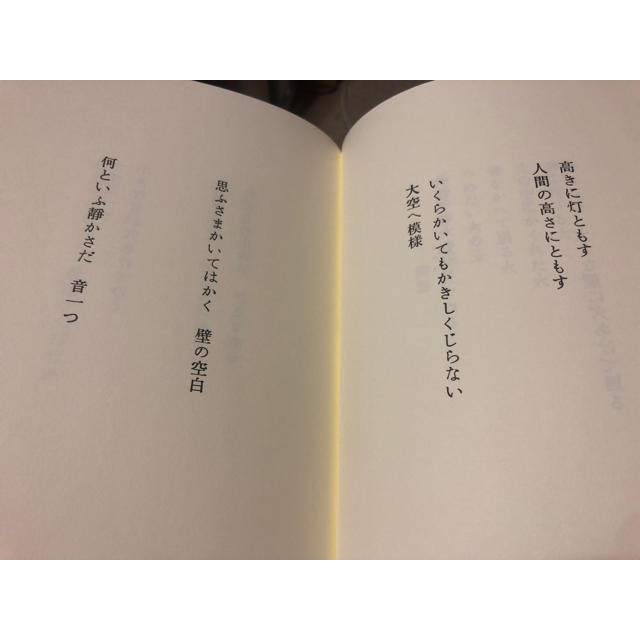 いのちの窓 エンタメ/ホビーの本(ノンフィクション/教養)の商品写真