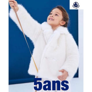 プチバトー(PETIT BATEAU)の【PETIT BATEAU】プチバトー フェイクファー衿つきジャケット 5ans(コート)