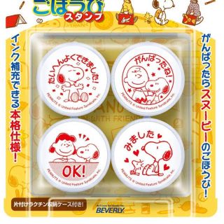 スヌーピー(SNOOPY)のスヌーピー スタンプ(印鑑/スタンプ/朱肉)