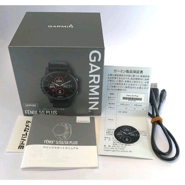 Garmin fenix5s plus Sapphire black 保証書付き