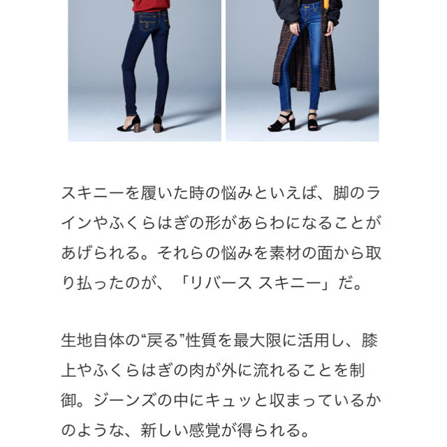 moussy(マウジー)の最強美脚デニム❤︎moussy rebirth skinny❤︎D/blu25 レディースのパンツ(デニム/ジーンズ)の商品写真